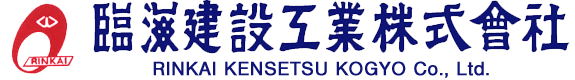 臨海建設工業株式会社